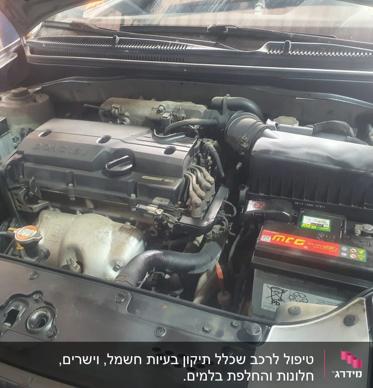 מנוע רכב עם מצבר ומכסה מנוע פתוח